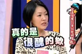 康永.小S不忍了 节目现场互相伤害?!视频封面