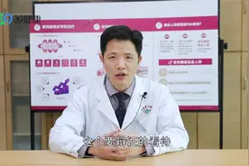 年纪大了，连排尿都困难了，这是怎么回事，怎么办呢？视频封面