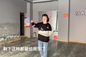 白雪把中央空调拆走，8900买的只能卖2000，决定全拉回家送清香！视频封面