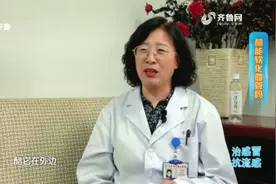 吃醋到底有什么好处，你了解过吗？它真的能保健吗|生活大调查视频封面