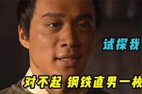 一次特殊的“试探”，一堂经典的“语言艺术”教育课视频封面