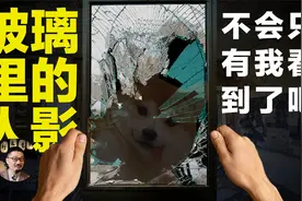 【故事】废弃宿舍楼玻璃窗上的人影，不会只有我一个人看得到吧？视频封面