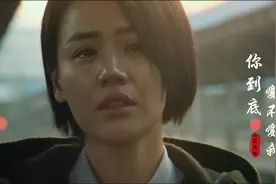 时隔多年再次听这首《你到底爱不爱我》，熟悉旋律，勾起满满回忆视频封面