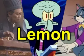 【鬼畜乐队史诗级演奏】一首超好听的Lemon！视频封面
