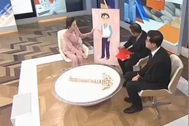 不同的腿部疼痛，对应不同的腰椎部位，专家教您分辨丨健康学院视频封面