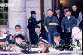 天津德云社开张！郭德纲于谦迎接马三立儿子，一众弟子紧密跟随视频封面