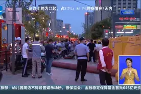 记者直击：杭州地铁1号线金沙湖站出现漏水视频封面