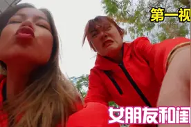 当女朋友问你她和闺蜜谁漂亮？第一视角跑酷逃离！视频封面
