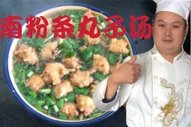 酸辣丸子汤怎样做才好喝，河南饭店大厨教你方法，酸辣开胃过瘾视频封面