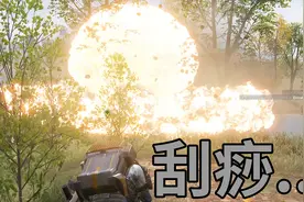 超级人类：爆炸专家，专门刮痧！视频封面