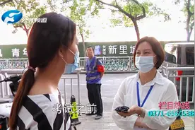 女孩自考专升本，没有考过要退费？视频封面