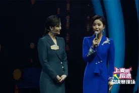 辽宁卫视《上麦啦！后浪》主持人大赛决赛（三）视频封面