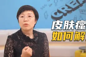 中老年人皮肤瘙痒，皮肤科医生：多半是这4点习惯害了你视频封面