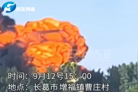 租民房当仓库，偷偷变成稀料小作坊，爆炸起火成废墟