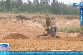 宁阳某村附近砂石被盗采，山体被挖去一大半，曝光后现场已被覆盖视频封面