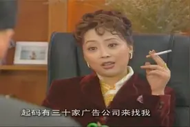 穷小子找女老总谈生意，谁知女老总开口。就问他小孩多大了！视频封面