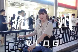 韩国女生杭州旅行，杭州初印象，杭州怎么这么多年轻人？视频封面