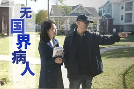 2封遗书，5次复发，他如何用10年战胜癌症？（上）视频封面