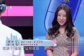 女友把与男友的合照发朋友圈，竟还把男友贴成狗头｜爱情保卫战视频封面