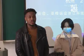 浙科院面试留学生亚运志愿者，面试官：中文沟通和文化认同很重要视频封面