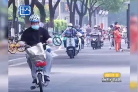 南京：定了！今起骑乘电动车不佩戴头盔将被处罚视频封面