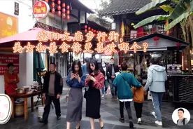 网友说四川德阳这里美食比绵阳马家巷还多？过来发现，美女也不少视频封面
