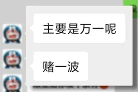 粉丝某鱼350收了一台小米10，结果大翻车！视频封面