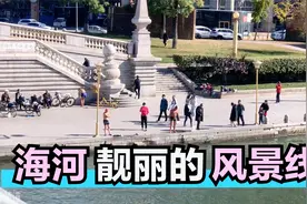 2020年实拍天津海河冬泳队，来听听他们的故事，平均年龄70岁。视频封面