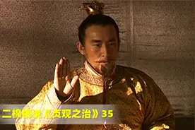 高昌帮突厥攻打大唐附属国，李世民一生气，直接把高昌灭了视频封面
