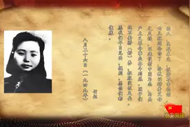 泰安党建丨红色家书：江姐的托孤遗书视频封面