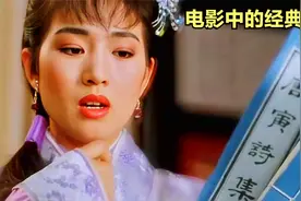 一曲肝肠断，天下何处觅知音，一同感受电影中的古诗词之美视频封面
