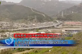 怀柔金隅兴发矿山恢复与治理工程初见成效视频封面