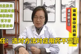 盆腔炎小腹疼的人，快来看看这个视频视频封面