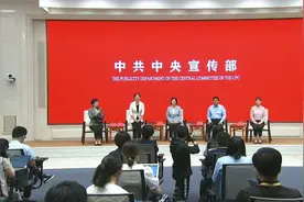 回放丨中共中央宣传部举行“民政为民 民政爱民”中外记者见面会视频封面