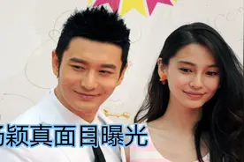 黄晓明终于看清杨颖真面目，选男友全看资源，儿子成唯一“砝码”