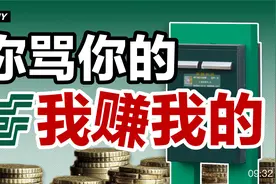 速度慢、服务差？你需要重新认识中国邮政！视频封面