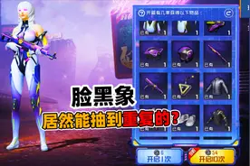 象昊游戏解说：747个军需币抽天启纪元 抽到了重复奖品 脸太黑了视频封面