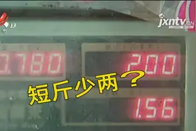 【3·15特别报道·兴盛优选】消费者投诉在“兴盛优选”买米经历