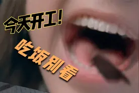 吃蟑螂名场面，打架赢了你吃蟑螂，输了你鼻青脸肿加吃蟑螂！视频封面