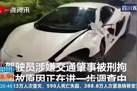 跑车经过斑马线高速行驶，路人瞬间被撞飞，抢救无效已经死亡视频封面