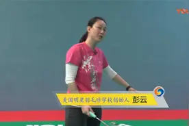 32.羽毛球如何打反手位被动后场底线球_超清视频封面