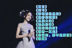 张韶涵十大经典金曲合集《寓言+阿刁+黎明前的黑暗+隐形的翅膀》视频封面