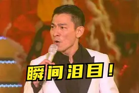 瞬间泪目！重温1997香港回归文艺汇演五大经典现场，永远的回忆！视频封面