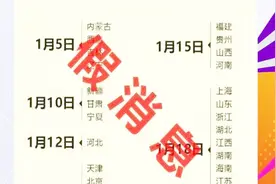 独家调查！春节期间快递公司是否停运？是否涨价？视频封面