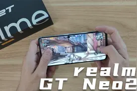 全网首发！realme GT Neo2T大型游戏实测！1899究竟能不能打？视频封面