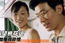 男人火车上被美女搭讪，以为遇上好事，不料竟是个圈套！剧情片视频封面