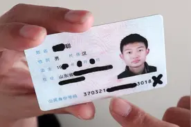 有些身份证为啥最后面是X？难道是拥有不同身份，其中原因很简单视频封面