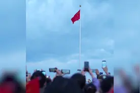 观众视角沉浸式看天安门国庆升旗：众人高唱国歌拍视频 挥旗欢呼
