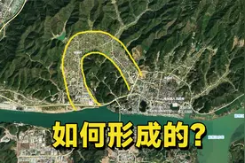 大家帮忙看看，杭州建德梅城镇这块地是牛轭湖形成的吗？视频封面