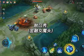 AKA东北金融女魔头，买了个大盘回来，金融界出事都跟她有关系视频封面